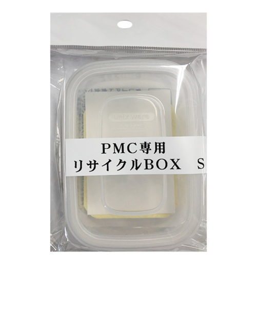 日陶科学　PMC専用リサイクルBOX　Sサイズ