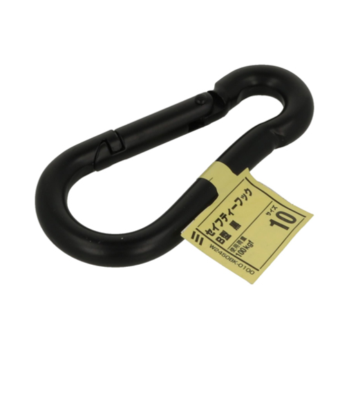 八幡ねじ（YAHATA）　セイフティーフック　B型　黒　10