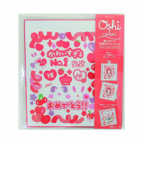 【お買い得】　ゼットアンドケイ（Z＆K）　推しカラー色紙　レッド