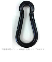 八幡ねじ　セイフティーフック　黒　線径6mm