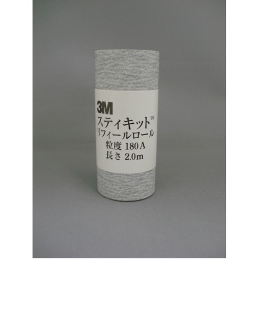 3M　スティキット　リフィールロール　64mm　＃180
