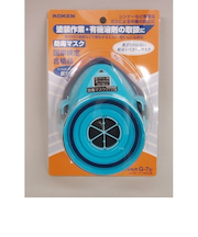 興研 直結式小型防毒マスク G-7-03型
