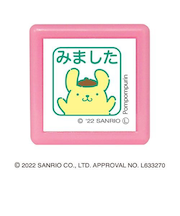こどものかお　サンリオキャラクターズ　ミニポンスタンプ　2410－010　ポムポムプリン／みました