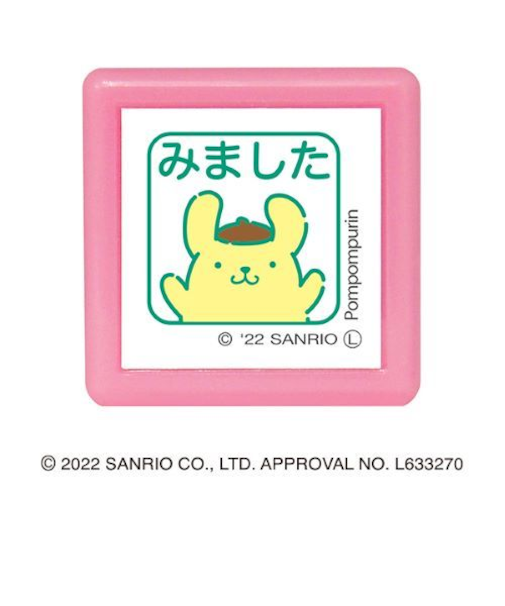 こどものかお　サンリオキャラクターズ　ミニポンスタンプ　2410－010　ポムポムプリン／みました