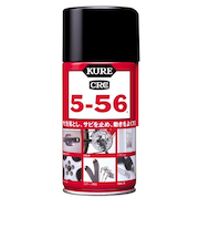 KURE CRC5-56 潤滑剤 320mL