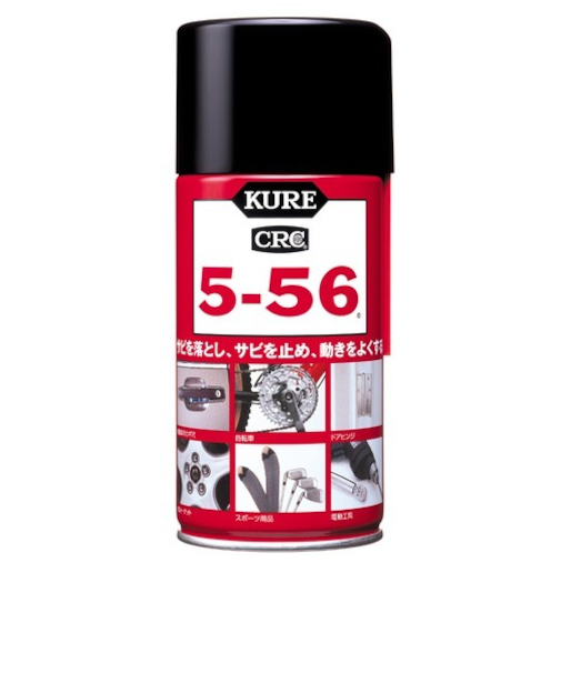 KURE　CRC5－56　潤滑剤　320mL