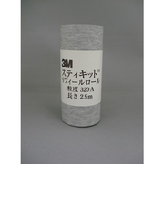 3M　スティキット　リフィールロール　64mm　＃320