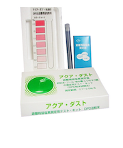 アクア・ダスト 遊離残留塩素測定用テスト・キット