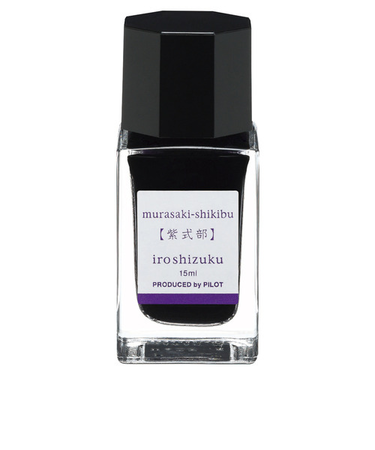 パイロット（PILOT）　万年筆インキ　色彩雫ミニ（iroshizuku　mini）　15mL　INK15NMS　紫式部