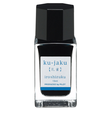 パイロット（PILOT）　万年筆インキ　色彩雫ミニ（iroshizuku　mini）　15mL　INK15NKJ　孔雀