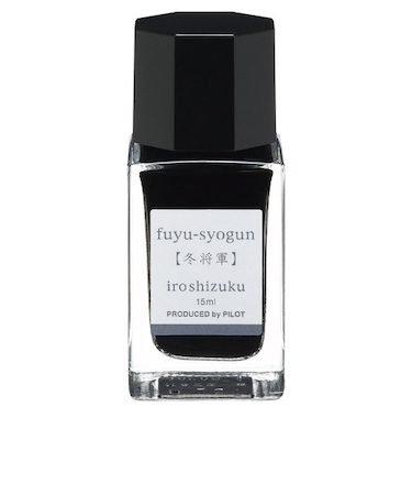パイロット（PILOT）　万年筆インキ　色彩雫ミニ（iroshizuku　mini）　15mL　INK15NFS　冬将軍