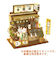 ビリー　懐かしの市場お茶屋さん　組立てキット　8664