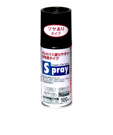 アサヒペン　スプレー　100ml　ツヤあり　グロスブラック