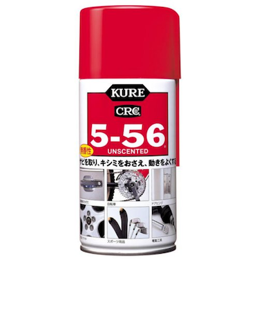 KURE　CRC5－56　無香性潤滑剤　320mL