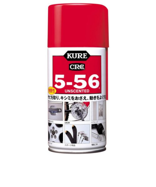 KURE　CRC5－56　無香性潤滑剤　320mL