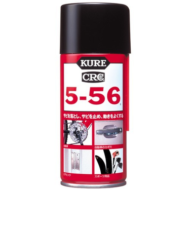 KURE　CRC5－56　潤滑剤　180mL