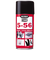 KURE　CRC5－56　潤滑剤　180mL