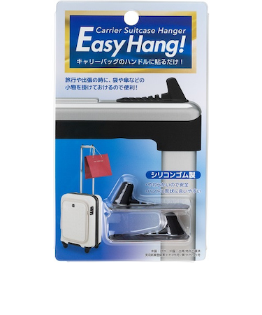 イージーハング（Easy_Hang)　　ブラック