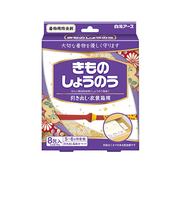 白元アース　きものしょうのう　8包
