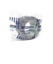 日東　ベストクロステープ　No.756　75mm×50m　黒