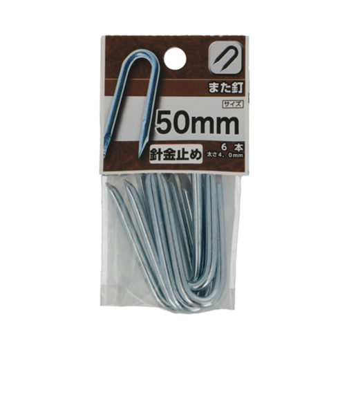 八幡ねじ（YAHATA）　また釘　50mm