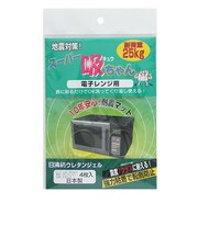 ソピー　スーパー吸ちゃん　電子レンジ用　S－5300　4枚入