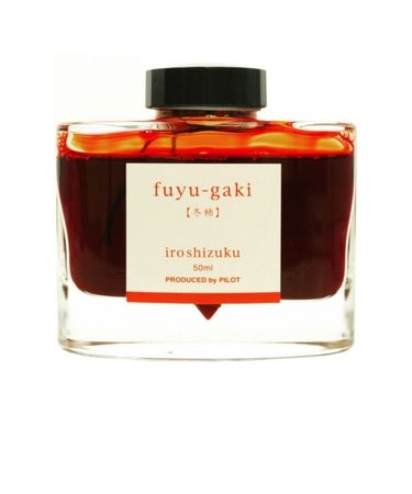 パイロット（PILOT）　万年筆インキ　色彩雫　50ｍL　冬柿