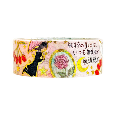 シール堂　きらぴかマスキングテープ　文学を歩く3　ks-dt-10241　「女生徒」太宰治