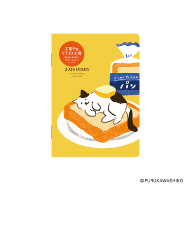 【2025年12月始まり】　ダイゴー　お菓子などうぶつ工房　A6　マンスリーブロック　E6231　ネコ　月曜始まり