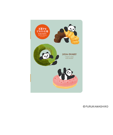 【2025年12月始まり】　ダイゴー　お菓子などうぶつ工房　A6　マンスリーブロック　E6230　パンダ　月曜始まり