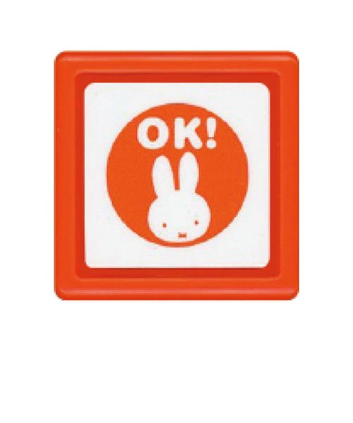 こどものかお　ブルーナミニスタンプ　浸透印　E　2064－001　OK！