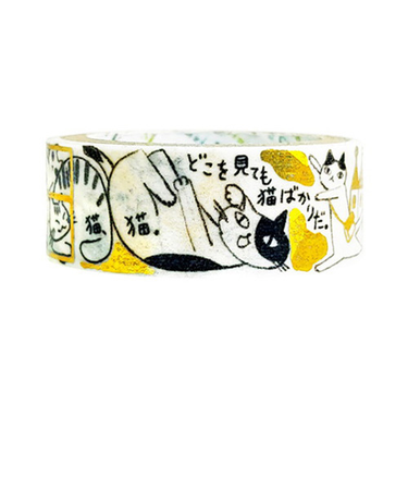 シール堂　きらぴかマスキングテープ　文学を歩く3　ks-dt-10242　「猫町」萩原朔太郎