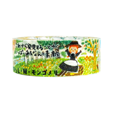シール堂　きらぴかマスキングテープ　文学を歩く3　ks-dt-10245　「赤毛のアン」L・M・モンゴメリ