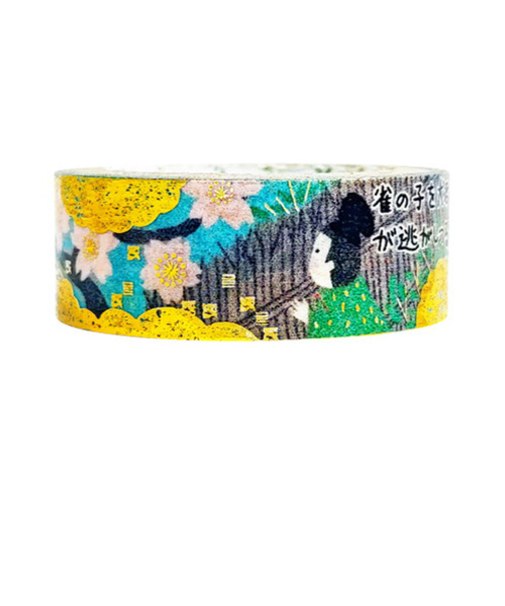 シール堂　きらぴかマスキングテープ　文学を歩く3　ks-dt-10244　「源氏物語」紫式部