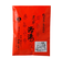 飛騨浴湯　５包入