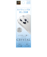【iPhone13Pro／13ProMax】　藤本電業　カメラ全体保護アクリルフィルム　ハイクリア