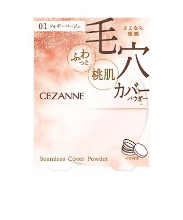 セザンヌ（CEZANNE）　シームレスカバーパウダー　01　フォギーベージュ