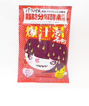 爆汗湯　ホットアロマの香り