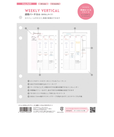 マークス（MARK'S）　システム手帳　A5正寸　リフィル　日付なしダイアリー　週間バーチカル　ODR－RFL01－V