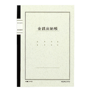 コクヨ（KOKUYO）　ノート式帳簿　金銭出納帳　A5　チ－51N　40枚入
