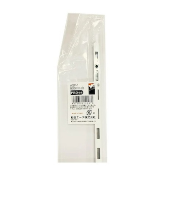 ロイヤル　チャンネルサポート　900mm　ホワイト