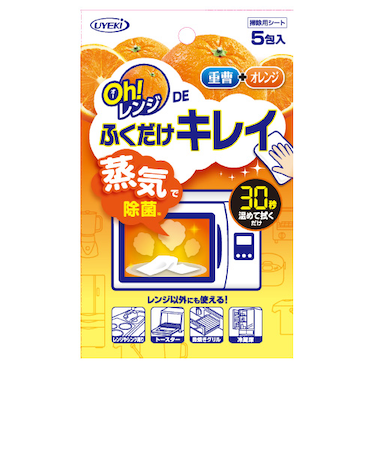 Oh！レンジdeふくだけキレイ　5包