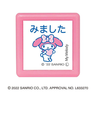 こどものかお　サンリオキャラクターズ　ミニポンスタンプ　2410－004　マイメロディ／みました
