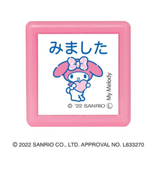 こどものかお　サンリオキャラクターズ　ミニポンスタンプ　2410－004　マイメロディ／みました