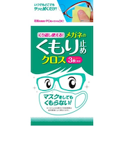 ソフト99　くり返し使えるメガネのくもり止めクロス　（3枚入り）