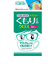 ソフト99　くり返し使えるメガネのくもり止めクロス　（3枚入り）