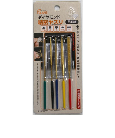 POLARIS　チタンダイヤモンド精密ヤスリ　3493　5本組
