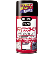 KURE　CRCドライファストルブ　1039　300mL
