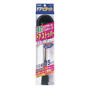 ドアピタット　ストロング　MDP150－1　黒