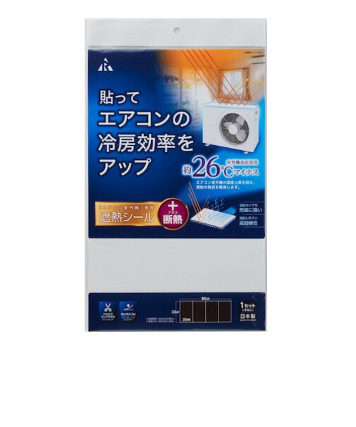 アール　室外機用遮熱シール＋断熱　SN－W01